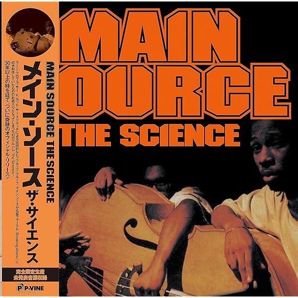 Amazon.co.jp: Breaking Atoms by Main Source (2006-06-02