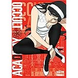 世紀末 オカルト学院 1 【完全生産限定版】 [Blu-ray]