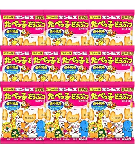 Amazon.co.jp: ギンビス たべっ子BABY4連 56g(14g×4連)×15個 : 食品 