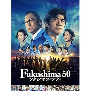 Fukushima 50