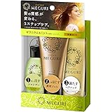 【ミニセット】アジエンス MEGURI 体験BOX REFRESH 145g