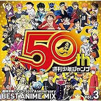 Amazon.co.jp: 週刊少年ジャンプ50th Anniversary BEST ANIME MIX vol