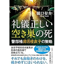 【中古】 夏の口紅/角川書店/樋口有介 Amazon.co.jp: 夏の口紅 (文春文庫 ひ 7-8) : 樋口 有介: 本