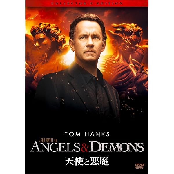 Amazon.co.jp: ダ・ヴィンチ・コード (UMD Video) : トム・ハンクス