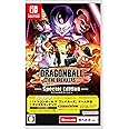 ドラゴンボール ザ ブレイカーズ スペシャルエディション -Switch