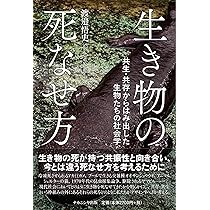 Amazon.co.jp: 財政民主主義の地平: スイスの自治・多様性・直接民主