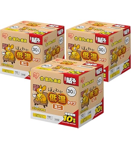 【伊達】cococimo MEDIBLEHOT ココチモ メディブルホット Amazon.co.jp: cococimo MEDIBLEHOT ココチモ メディブルホット