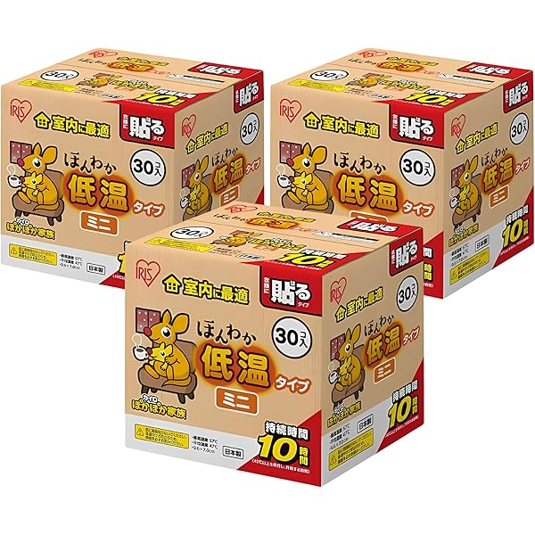 Amazon | 【3個・低温タイプ・備蓄にも・まとめ買い】 使い捨てカイロ