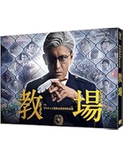 Amazon.co.jp: BG ~身辺警護人~ DVD-BOX : 木村拓哉, 江口洋介