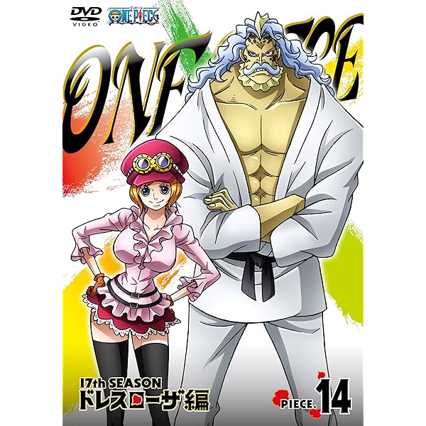 アニキャラ ワンピース vol.17 ドレスローザ編 コラソン シークレット アニキャラ ワンピース vol.17 ドレスローザ編 コラソン