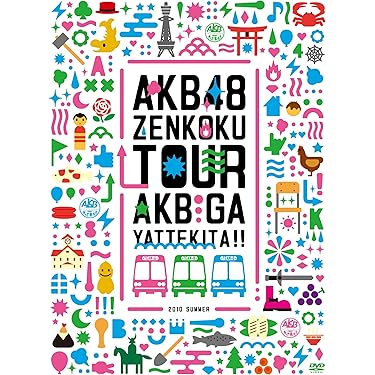 (52枚セット) 秋元 グループ・シングル DVD・バラ売り可能 景品パラダイス 景品 セット 目録 パネル 5点セット ディズニーペア