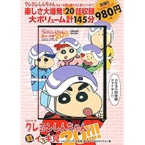 TVシリーズ クレヨンしんちゃん 嵐を呼ぶ イッキ見20!!! 第6の