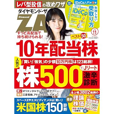 Amazon.co.jp 最新リリース: 投資・金融・会社経営 の新着ランキングです。