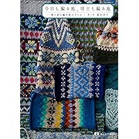 風工房のお気に入りCOLORS 復刻版 | 風工房 |本 | 通販 | Amazon