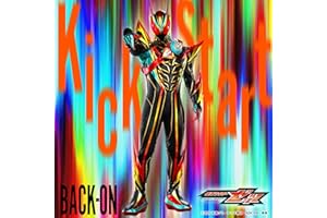 Kickstart （『仮面ライダーゼッツ』挿入歌）