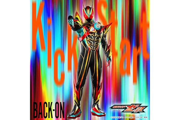 Kickstart （『仮面ライダーゼッツ』挿入歌）