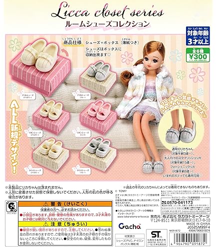 Amazon.co.jp: リカ .ちゃん Licca closet series バニティバッグ