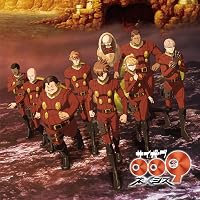 Amazon.co.jp: サイボーグ009 SUPER BEST~サイボーグ009 生誕40周年