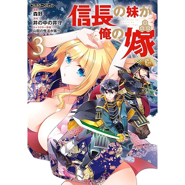 艦隊これくしょん-艦これ-side:金剛 1【絶版？】 Amazon.co.jp: 艦隊これくしょん ‐艦これ‐ side:金剛(1) (角川