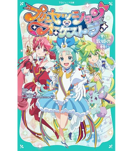 Amazon.co.jp: タカラトミー(TAKARA TOMY) WX26-CP1 ウィクロス TCG