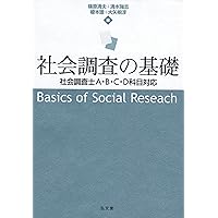 命題コレクション 哲学 命題コレクション哲学 | 坂部 恵, 加藤 尚武 |本 | 通販 | Amazon