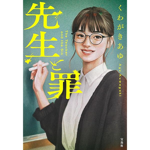 Amazon.co.jp: 名探偵に薔薇を 電子書籍: 城平 京: Kindleストア