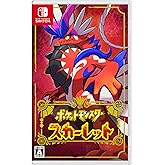 ポケットモンスター スカーレット -Switch