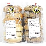 costco ベーカリー ベーグル バラエティ 選べる2袋（1袋6個入×2袋） (シナモンレーズン+プレーン)