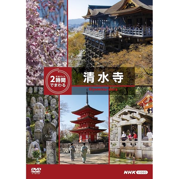 Amazon.co.jp: DVDBOX 究極ガイド 2時間でまわる [DVD] : 趣味, 尾野