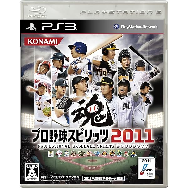 Amazon.co.jp: プロ野球スピリッツ2010 - PS3 : ゲーム