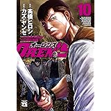 ジャンク ランク ファミリー 1 ヤングチャンピオン コミックス 高橋 ヒロシ 本 通販 Amazon