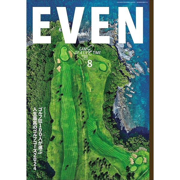 美しい日本のゴルフコ-ス: ゴルフは日本の新しい伝統文化である