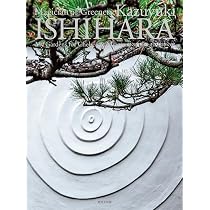 緑の魔術師 石原和幸の庭 | 石原 和幸 |本 | 通販 | Amazon