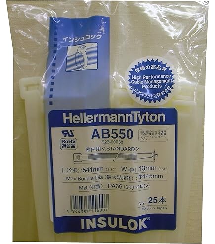 Amazon.co.jp: HellermannTyton ヘラマンタイトン 結束バンド
