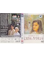 新品 大林宣彦 映画DVD2作品セット なごり雪 22才の別れ Amazon.co.jp: なごり雪 [DVD] : 三浦友和, 須藤温子, 宝生舞