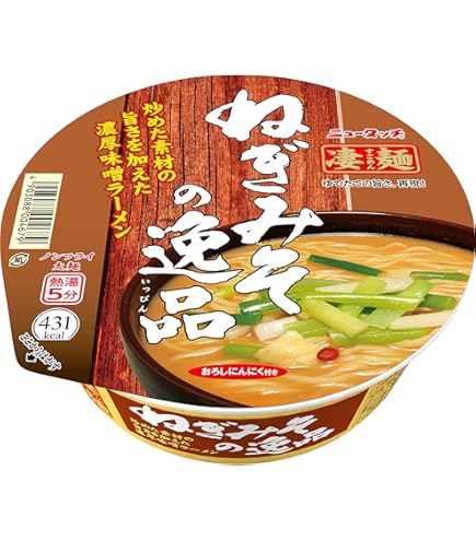 Amazon.co.jp: 日清食品 ラーメン山岡家 醤油ラーメン [濃厚豚骨スープ