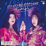CO・CO・RO グラデーション(12cmシングル+DVD)