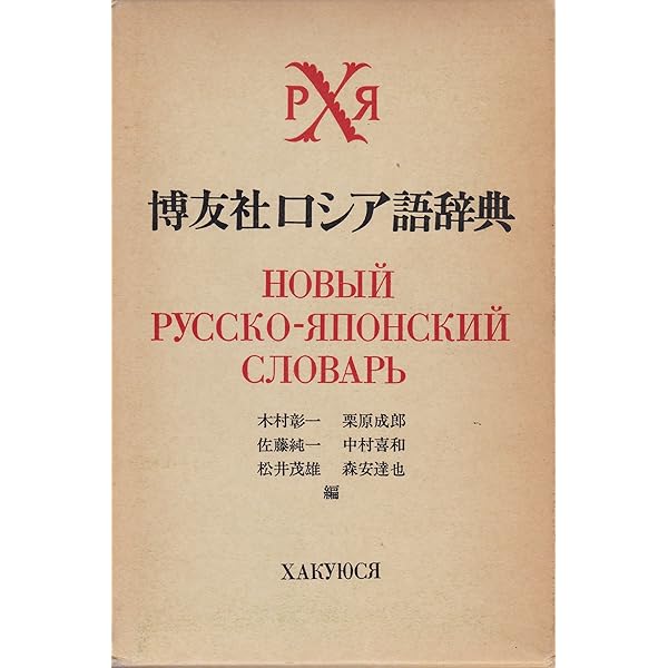 ロシア語　洋書　ＯEH ZARA 51GiOEaZsNL._UF350,350_QL50_.jpg