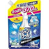 熱中対策 シャツクール 冷感ストロング 大容量専用 詰め替え 衣類にスプレーするだけ 汗をかくとひんやり続く 冷感スプレー 370ml 小林製薬