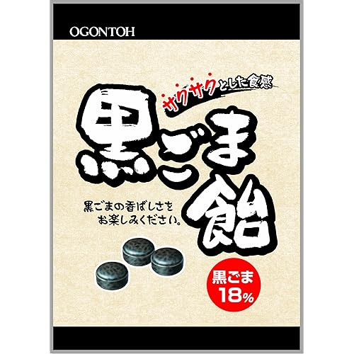 黄金糖 黒ごま飴