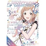 アイドルマスター シャイニーカラーズ ファーストガイドブック