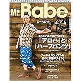 Mr.Babe Magazine VOL.04
