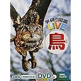 Dvd付 新版 いちばん の図鑑 学研の図鑑liveスペシャル 3歳 小学生向け 図鑑 忠明 今泉 本 通販 Amazon