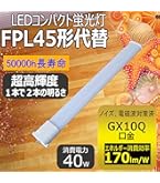 新品　Panasonic FHP45EN ツイン蛍光灯 16本入り 楽天市場】panasonic ツイン蛍光灯 fhp45enの通販