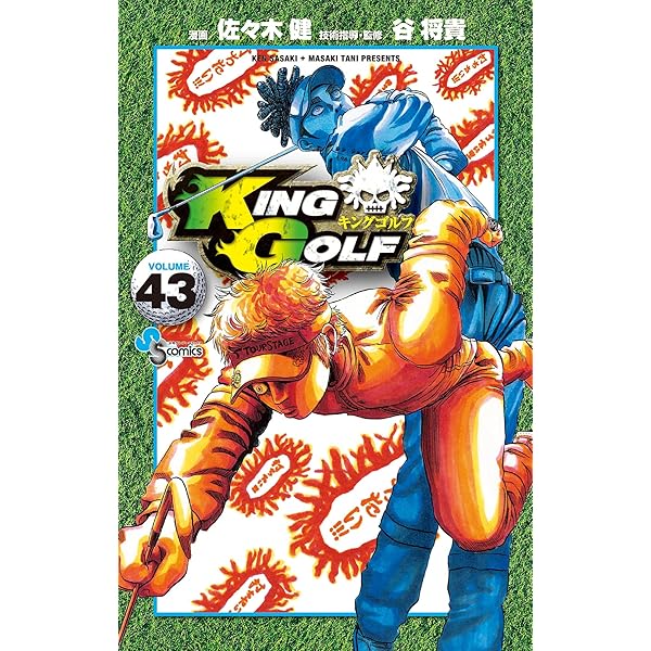 アオアシ　7巻〜40巻 アオアシ 7 (ビッグ コミックス) | 小林 有吾, 上野 直彦 |本 | 通販