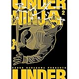 アンダーニンジャ（２） (ヤングマガジンコミックス)