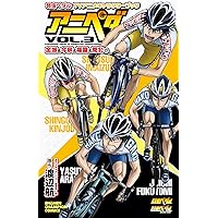 弱虫ペダル TVアニメ公式ファンブック (少年チャンピオン