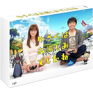 ★送無！新品！この空の花 -長岡花火物語 (DVDプレミアBOX版) Amazon.co.jp 売れ筋ランキング: undefined の中で最も人気のある商品です
