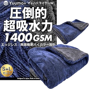 Amazon.co.jp 最新リリース: 洗車用クロス・タオル の新着ランキングです。