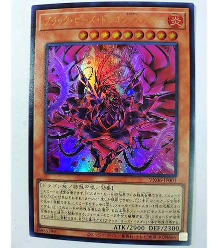 Amazon.co.jp: 遊戯王 GEIM-EN045 奈落の落とし穴 Bottomless Trap